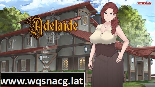 [NTR][SLG][游戏CG][NTRMAN]阿德莱德旅馆2/Adelaide_Remake【官中】 - 万千少女游戏网-万千少女游戏万千少女游戏网