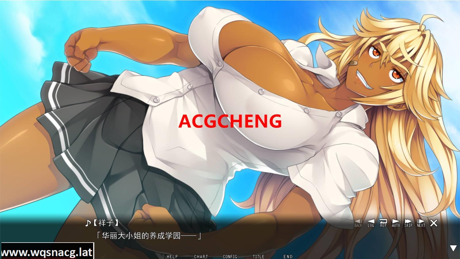 [ADV/汉化] 学园的祭品 - 成为安慰对象的巨乳不良少女 AI精翻版 [CV/2G] - 万千少女游戏网-万千少女游戏万千少女游戏网