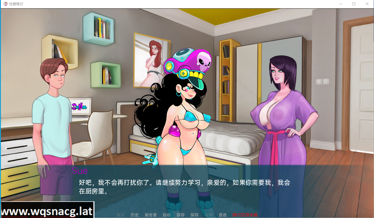 [SLG/汉化] 性魔法 性爱笔记 SexNote v0.23.0a PC+安卓汉化版 [2.7G] - 万千少女游戏网-万千少女游戏万千少女游戏网