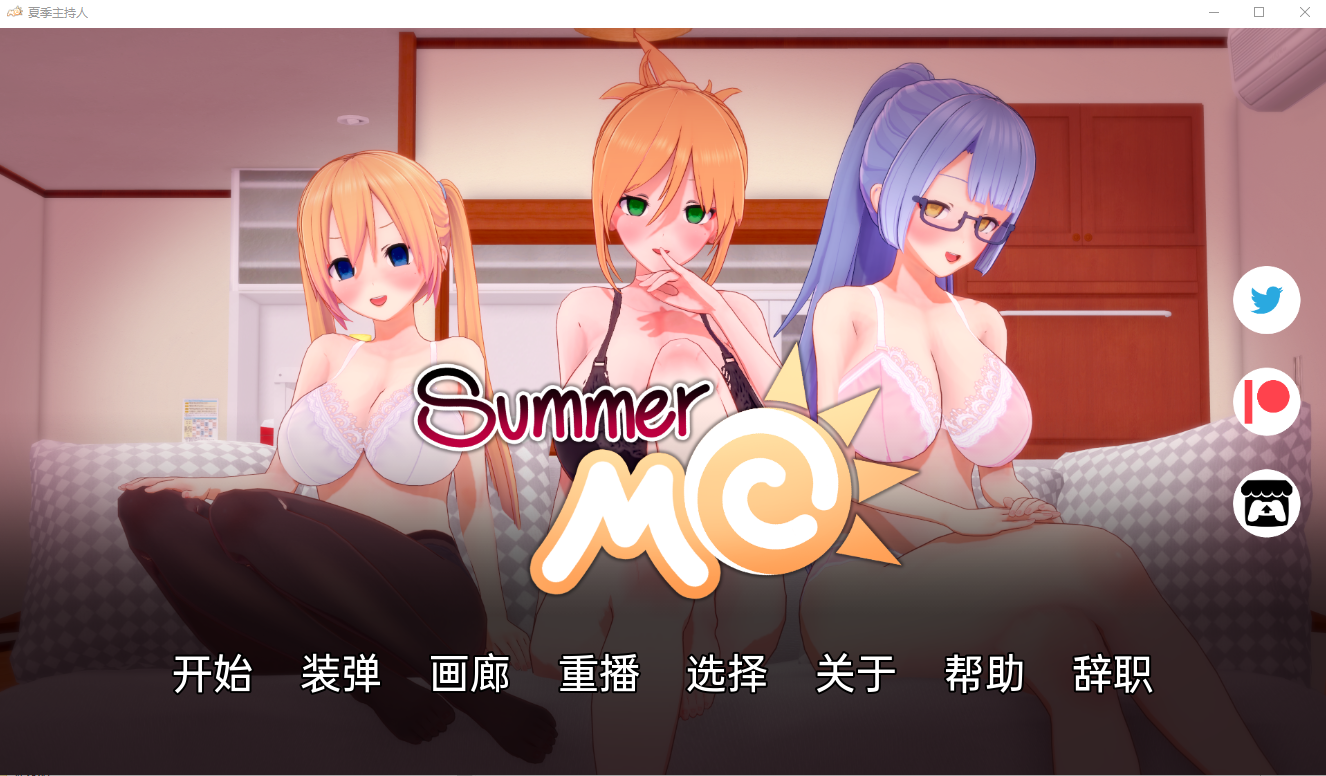 [沙盒SLG/汉化] 夏天MC：那次我发现了一本神奇的催眠书 v0.11.0 PC+安卓汉化版 [多空/1.2G] - 万千少女游戏网-万千少女游戏万千少女游戏网