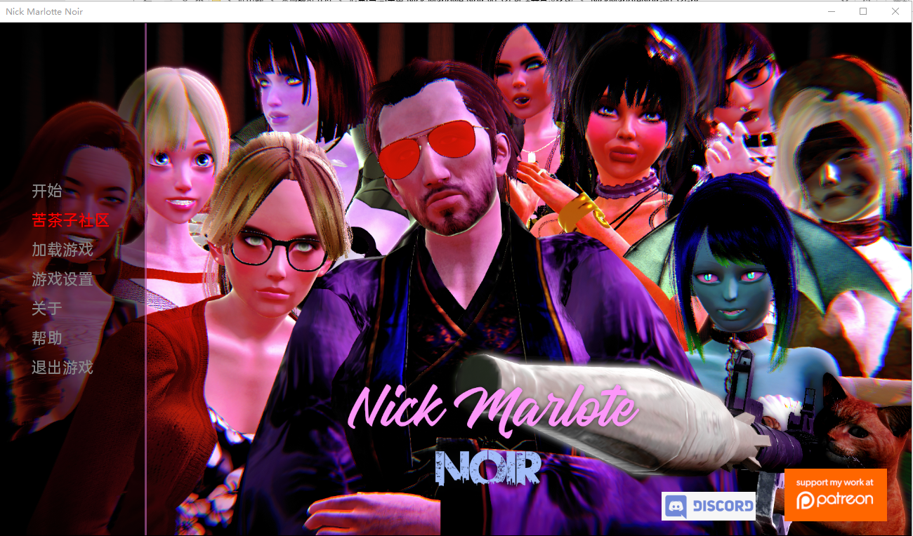 [欧美SLG/汉化] 尼克·马洛·黑色 Nick Marlowe Noir v0.52f PC+安卓汉化版 [多空/1.9G] - 万千少女游戏网-万千少女游戏万千少女游戏网