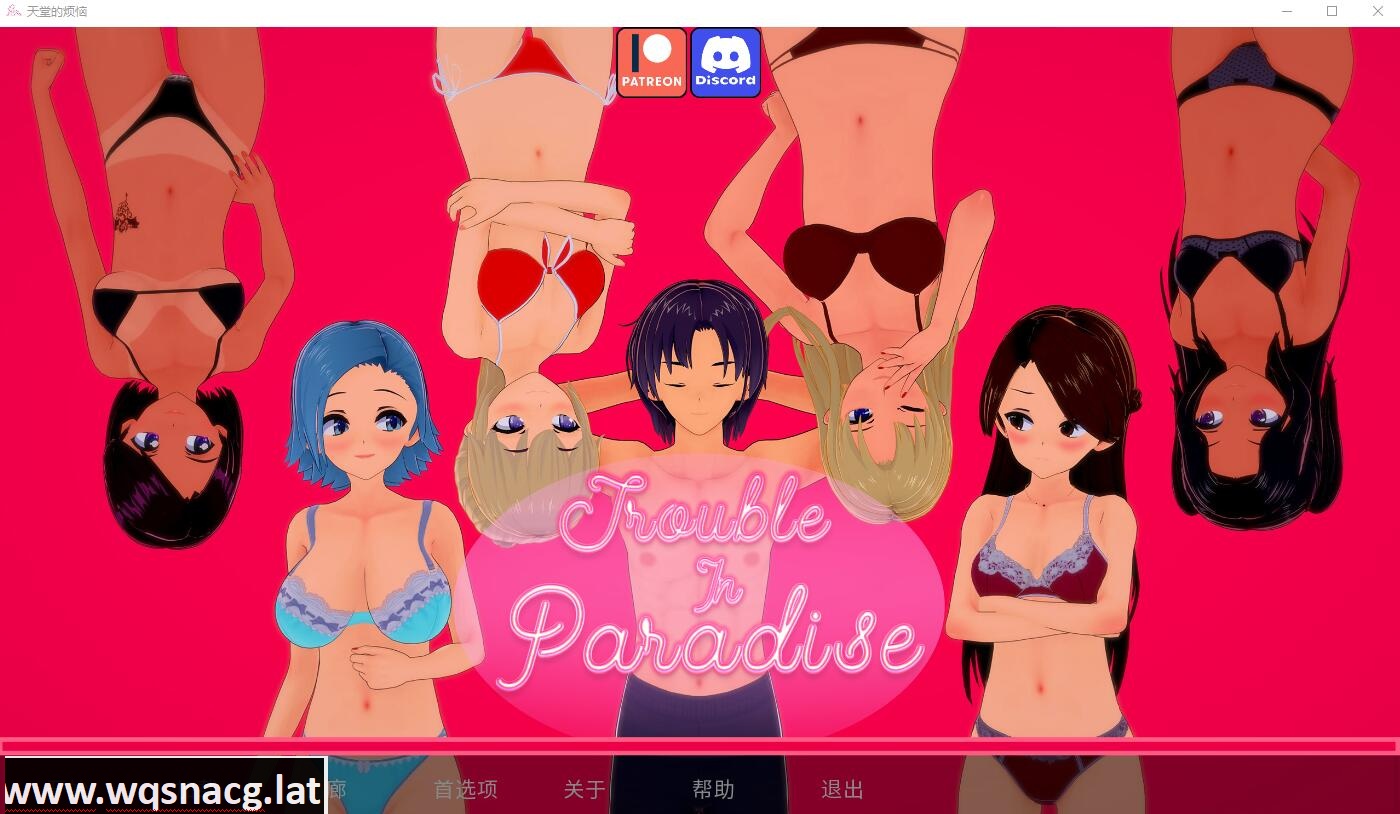 [日系SLG/汉化] 天堂城的烦恼 Trouble in Paradise v1.8 Part 2 PC+安卓汉化版 3.6G - 万千少女游戏网-万千少女游戏万千少女游戏网