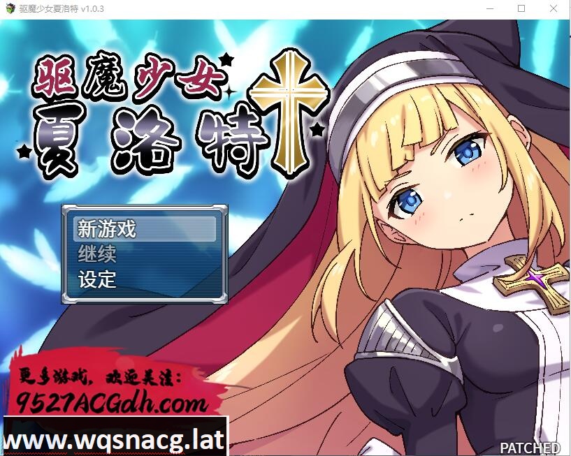 [RPG/中文] 驱魔少女夏洛特v1.0.3 PC+安卓JO模拟官方中文版+动画 [多空/3.1G] - 万千少女游戏网-万千少女游戏万千少女游戏网