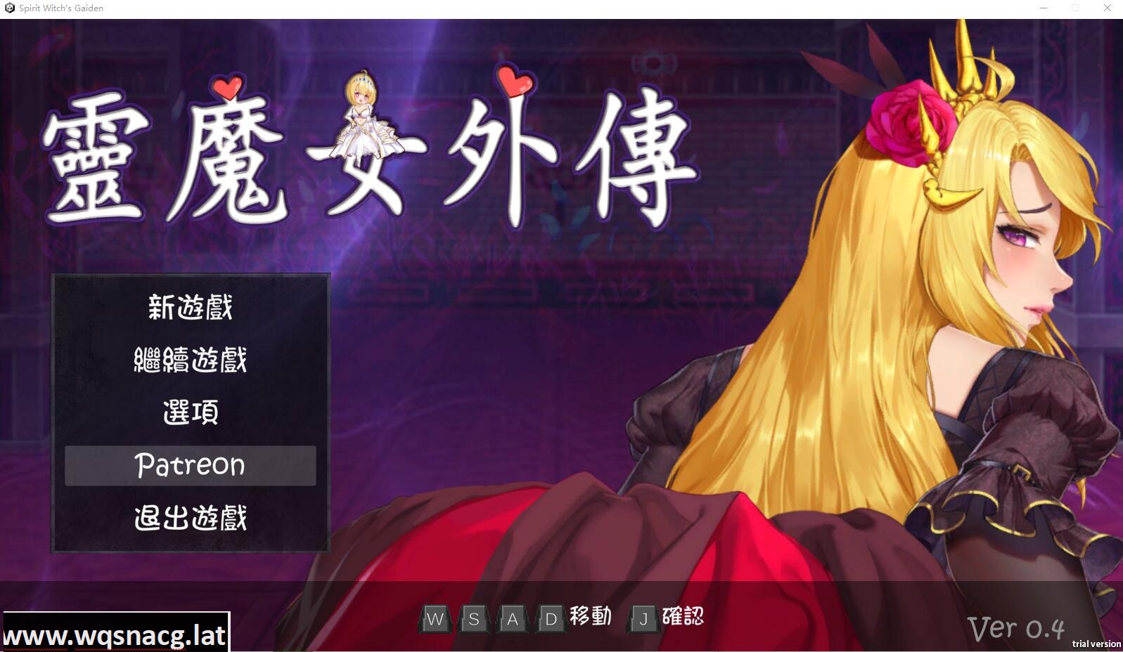 [ACT/汉化] 灵魔女外传 Spirit Witch's Gaiden Ver0.4 官方中文无修版 [1G] - 万千少女游戏网-万千少女游戏万千少女游戏网