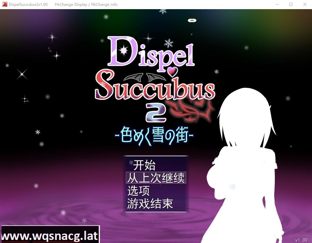 [RPG/汉化] 色彩斑斓的雪之街 DispelSuccubus2 ~AI汉化版+存档 [多空/1.5G] - 万千少女游戏网-万千少女游戏万千少女游戏网