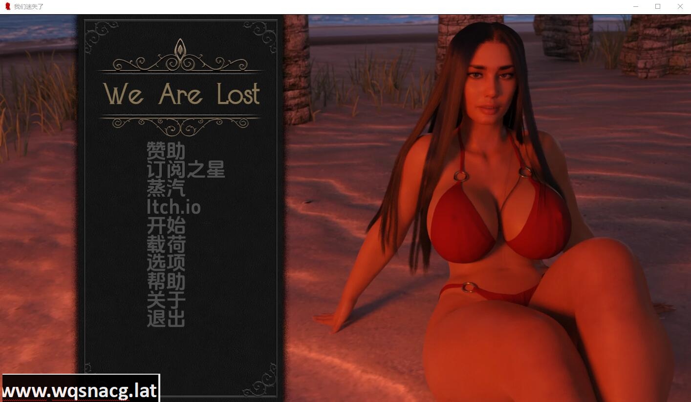 [欧美SLG/汉化] 我们迷路了 黑暗的优雅 We Are Lost v0.4.6 PC+安卓汉化版 [多空/1.4G] - 万千少女游戏网-万千少女游戏万千少女游戏网