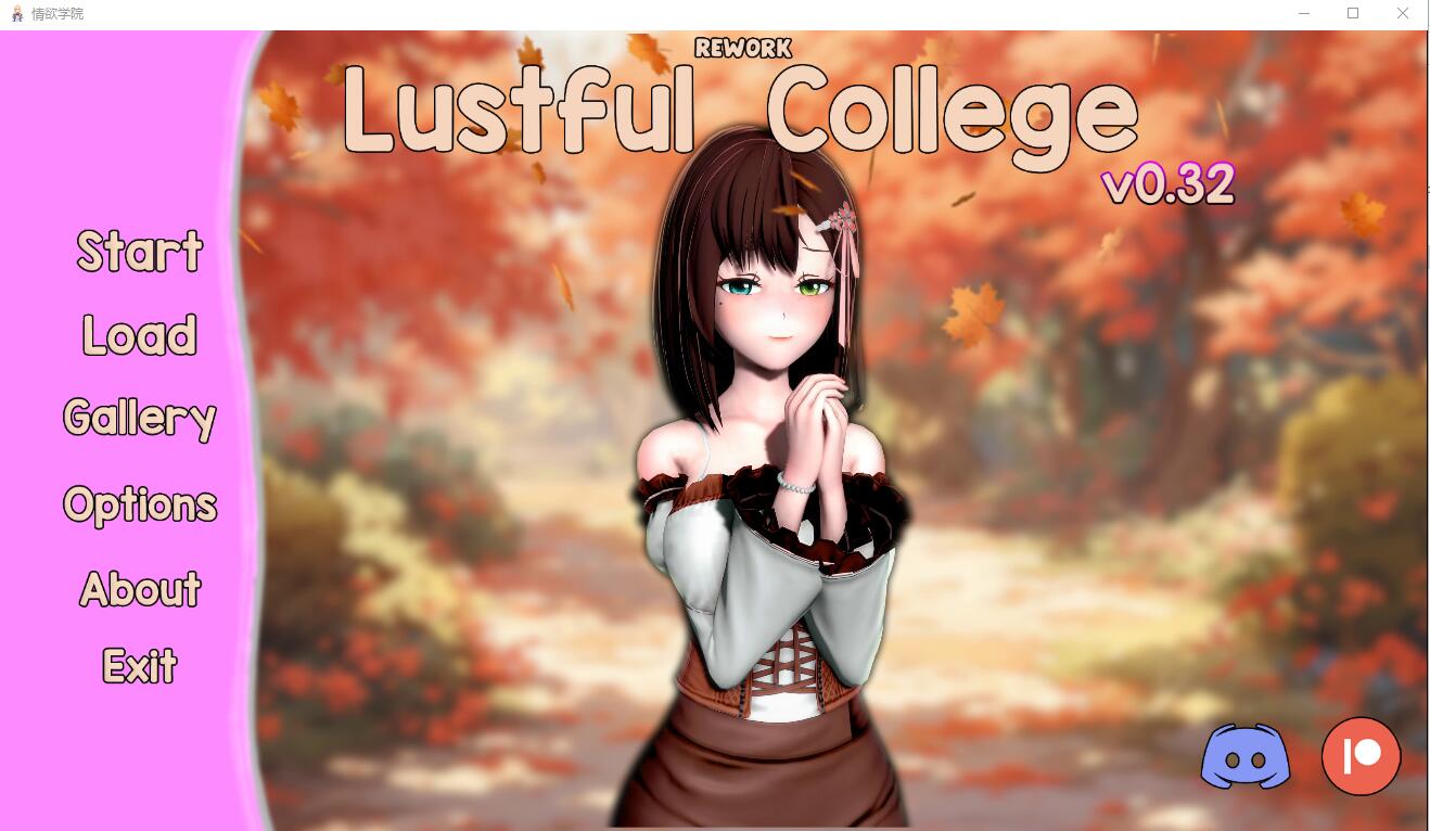 [SLG/汉化] 欲望学院 淫荡学院重置 Lustful College v0.34 PC+安卓汉化版2.5G - 万千少女游戏网-万千少女游戏万千少女游戏网