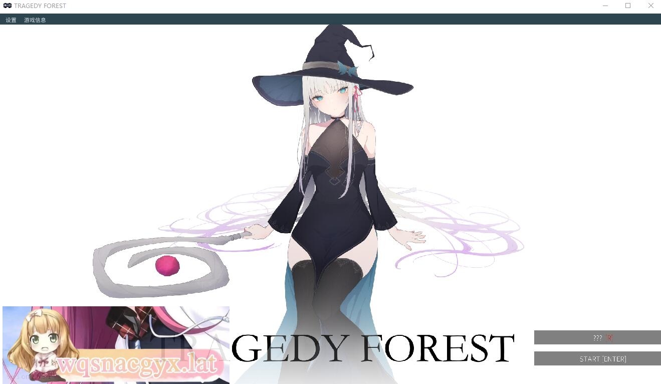 [ACT/汉化] 悲剧之森 TRAGEDY FOREST V1.631官方中文版+全CG存档 [多空/500M] - 万千少女游戏网-万千少女游戏万千少女游戏网