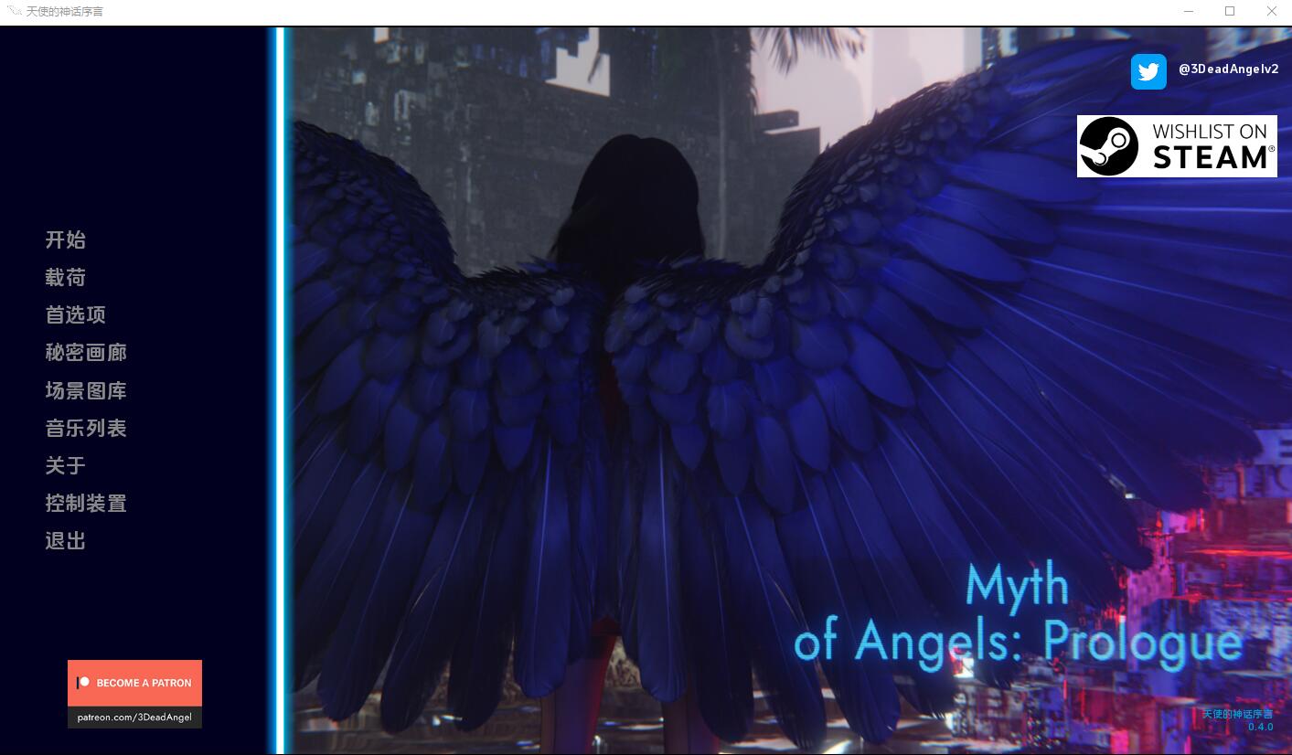 [欧美SLG/汉化] 天使神话：序幕 Myth Of Angels Prologue-1.0 PC+安卓汉化版4G - 万千少女游戏网-万千少女游戏万千少女游戏网