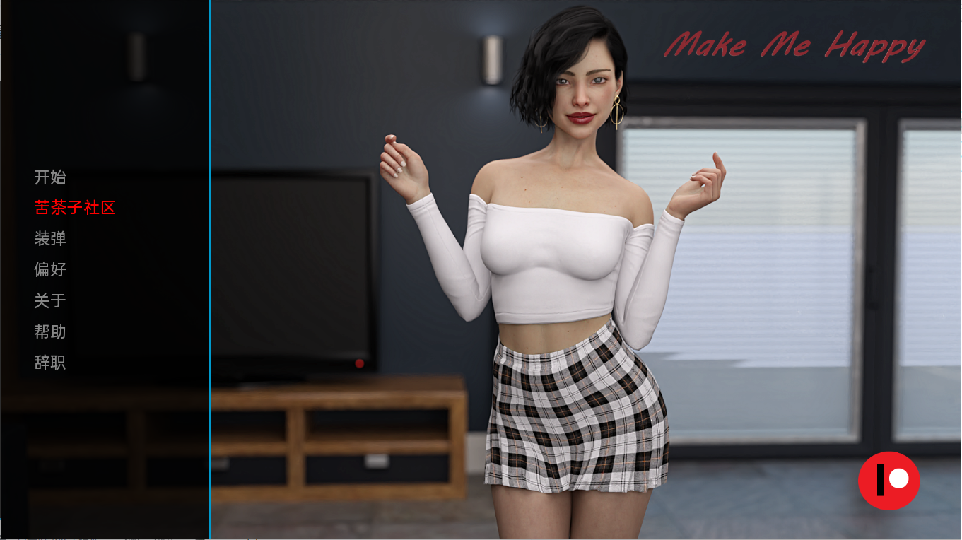 [欧美SLG/汉化] 让我快乐 Make Me Happy v1.0 PC+安卓汉化版 [多空/470M连] - 万千少女游戏网-万千少女游戏万千少女游戏网