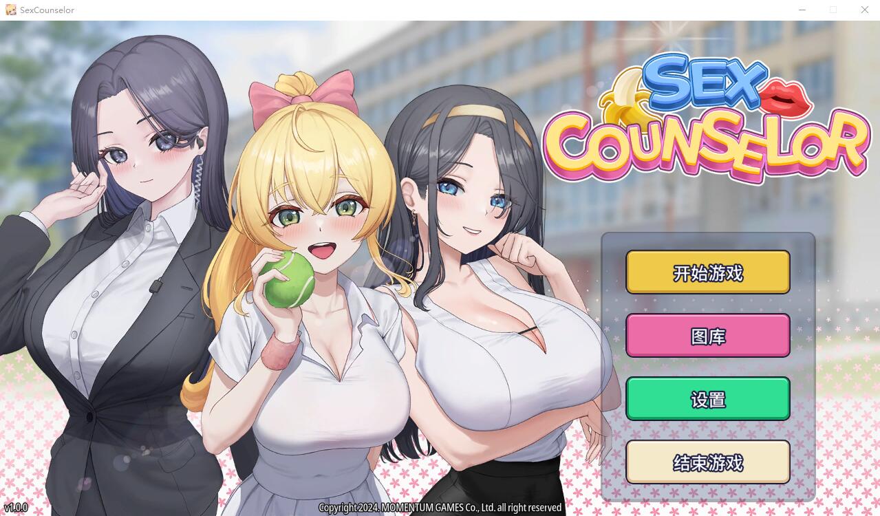 [SLG/汉化] 杏爱咨询 H Counselor STEAM官中无修版 [多空/500M] - 万千少女游戏网-万千少女游戏万千少女游戏网