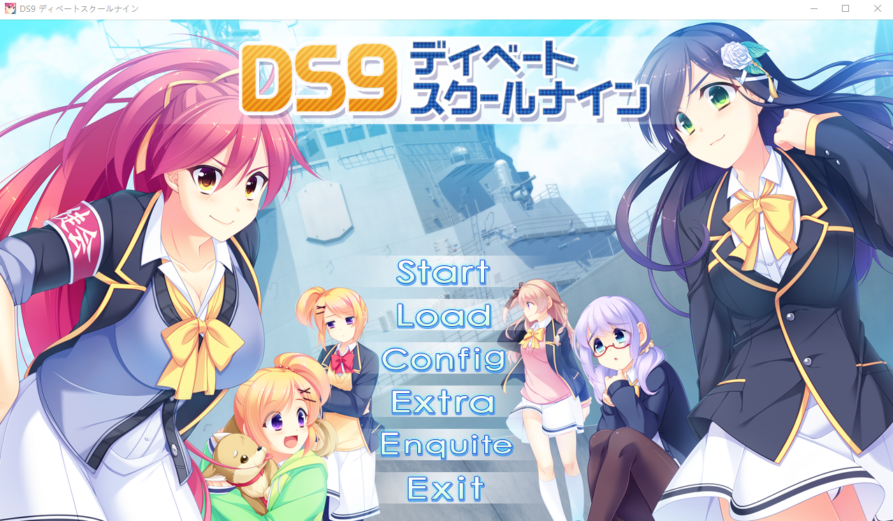 [ADV/汉化] DS9 辩论学校九 DS9 ディベートスクールナイン AI汉化版+全CG回想★全CV [多空/1.7G] - 万千少女游戏网-万千少女游戏万千少女游戏网