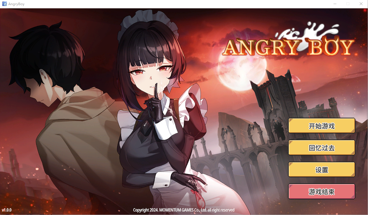 [SLG/汉化] 愤怒的男孩 Angry Boy STEAM官中无修版★全CV [多空/500M] - 万千少女游戏网-万千少女游戏万千少女游戏网