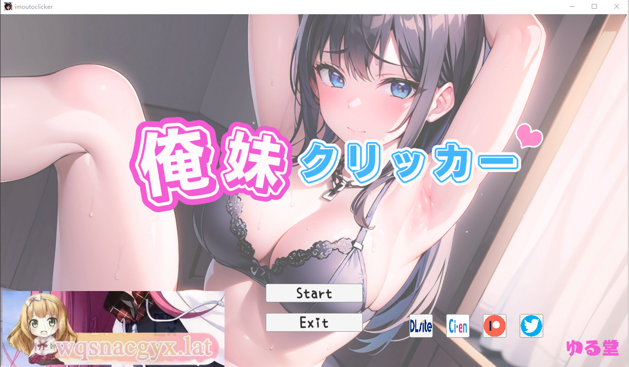 [互动SLG/汉化/触摸] 我的妹妹连点器 v1.10 汉化版 [多空/500M] - 万千少女游戏网-万千少女游戏万千少女游戏网