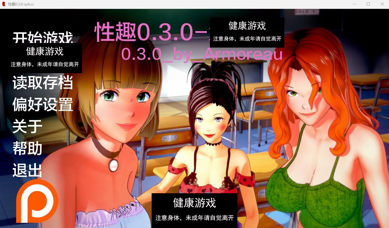 [日系SLG/中文] 性趣 秘密课程 Secret Courses v0.3.0 PC+安卓汉化版 [多空/2.3G] - 万千少女游戏网-万千少女游戏万千少女游戏网