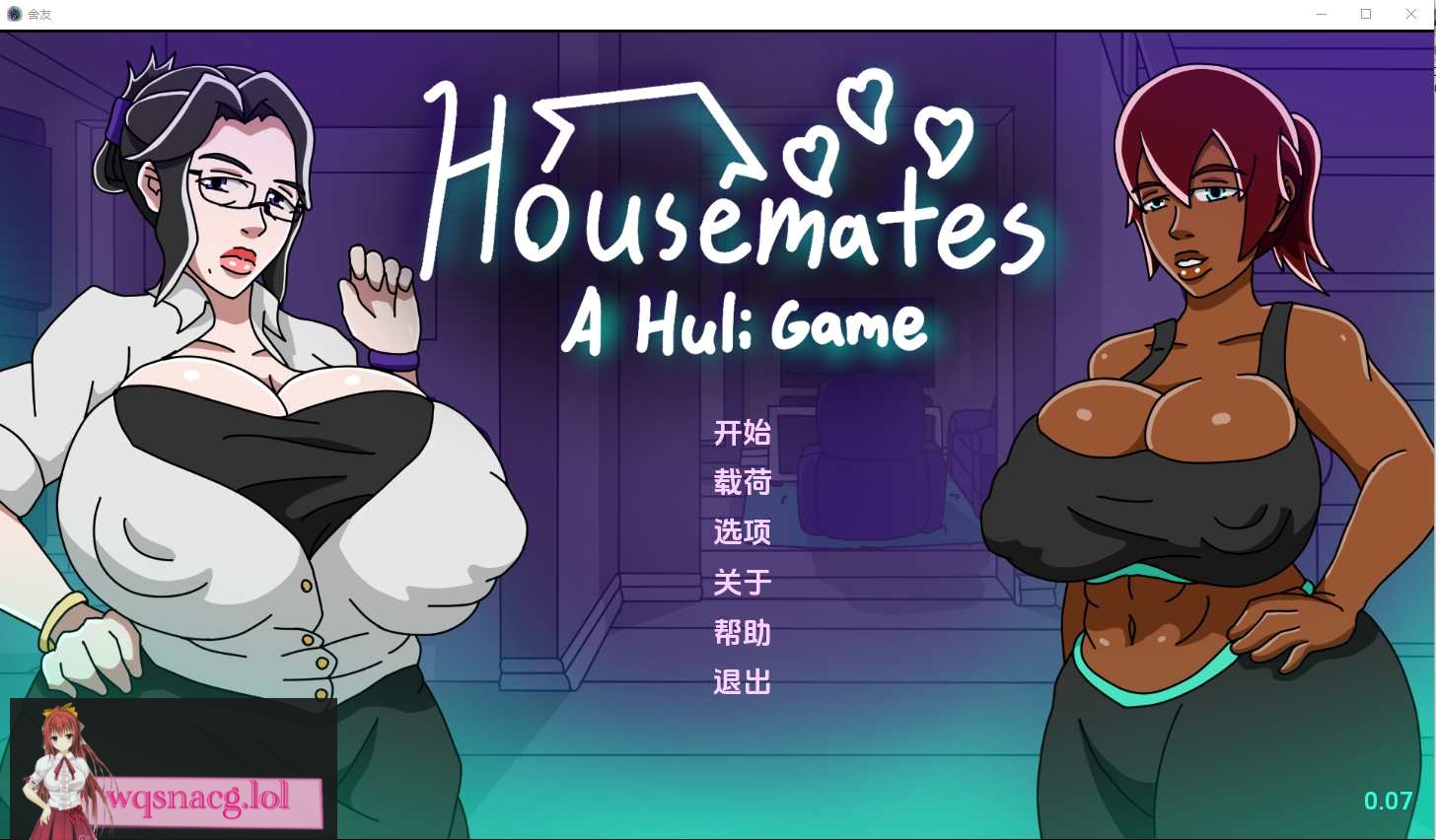 [SLG/汉化] 家庭主妇 Housemates-v0.07 PC+安卓汉化版 1.9G - 万千少女游戏网-万千少女游戏万千少女游戏网