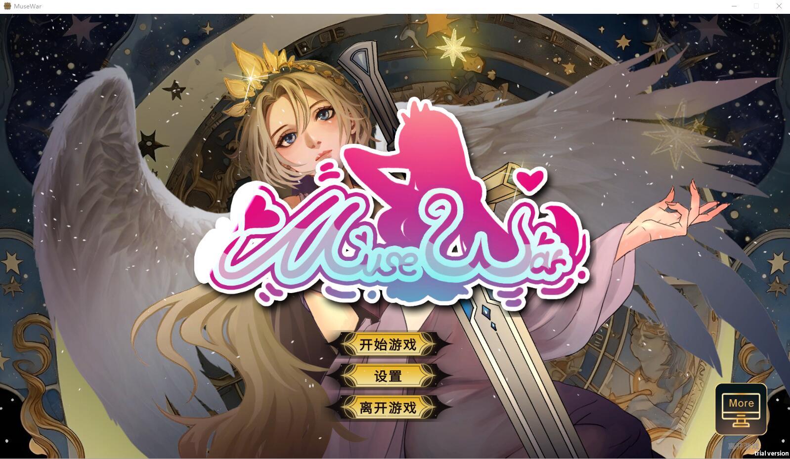 [SLG/汉化] 女神国度的大剑男 MuseWar Ver1.02 STEAM官方中文步兵版2.4G - 万千少女游戏网-万千少女游戏万千少女游戏网