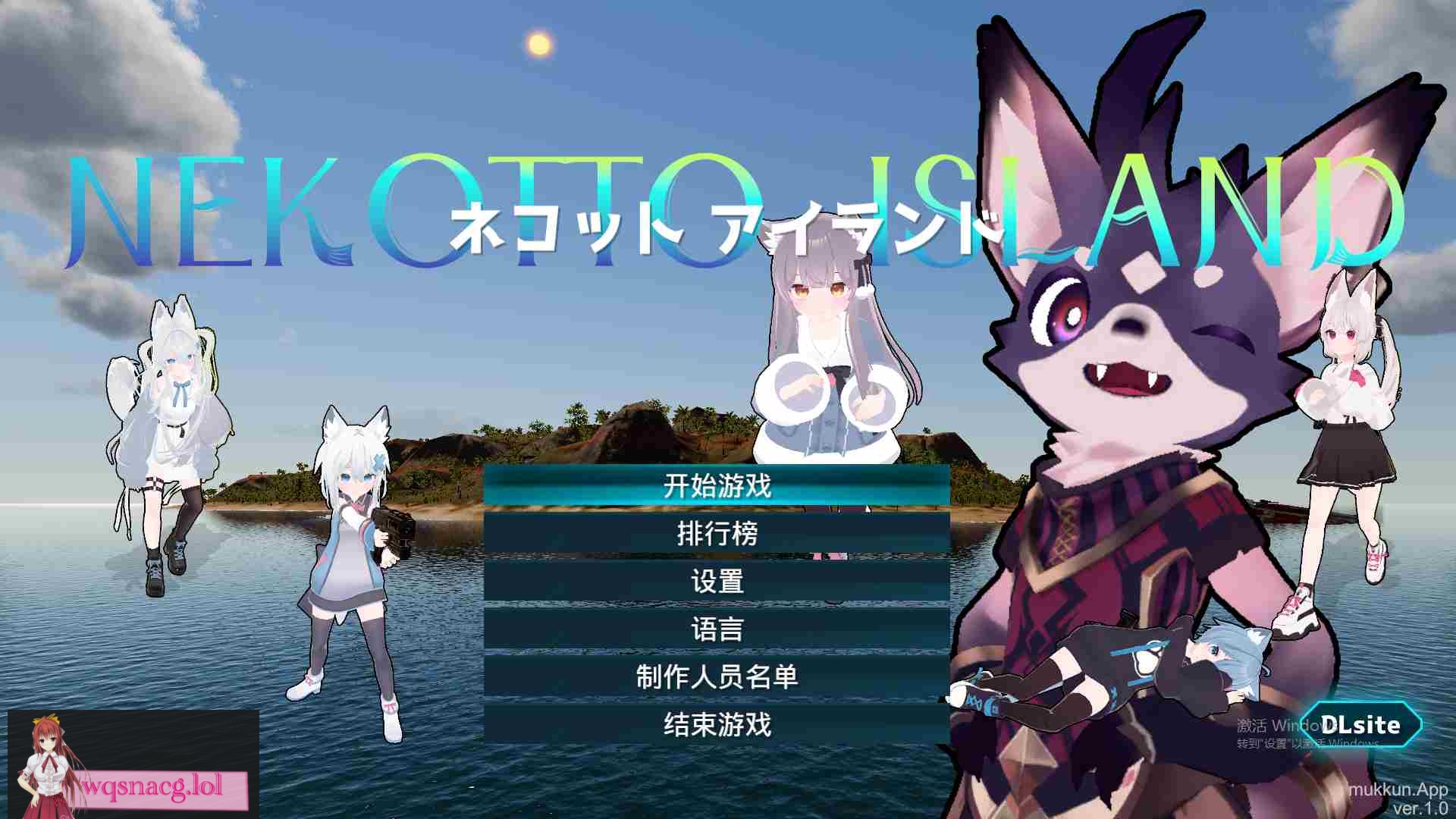 [ACT/汉化] NEKOTTO岛 NekottoIsland Ver1.21 官方中文版+步兵补丁3.4G - 万千少女游戏网-万千少女游戏万千少女游戏网