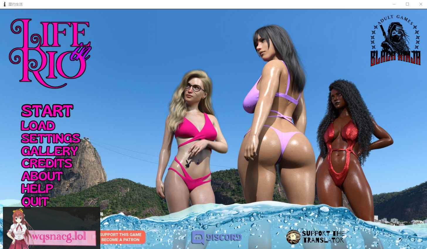 [SLG/汉化] 里约生活Life in Rio-0.6 PC+安卓汉化版 1.3G - 万千少女游戏网-万千少女游戏万千少女游戏网