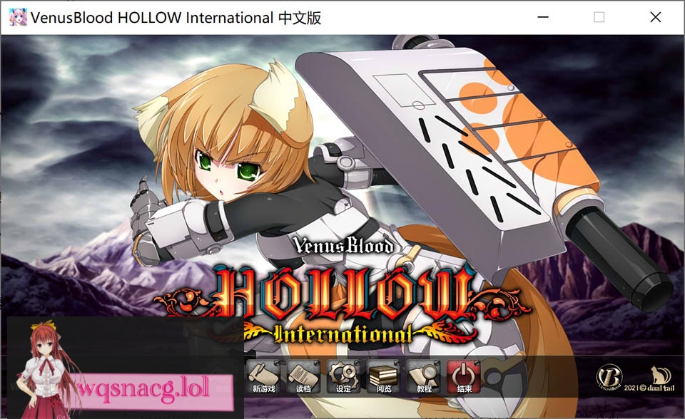 [大型SRPG]圣女之血H：国际版 VenusBlood HOLLOW官方中文步兵版+全CG存档★全CV[佳作/7G] - 万千少女游戏网-万千少女游戏万千少女游戏网