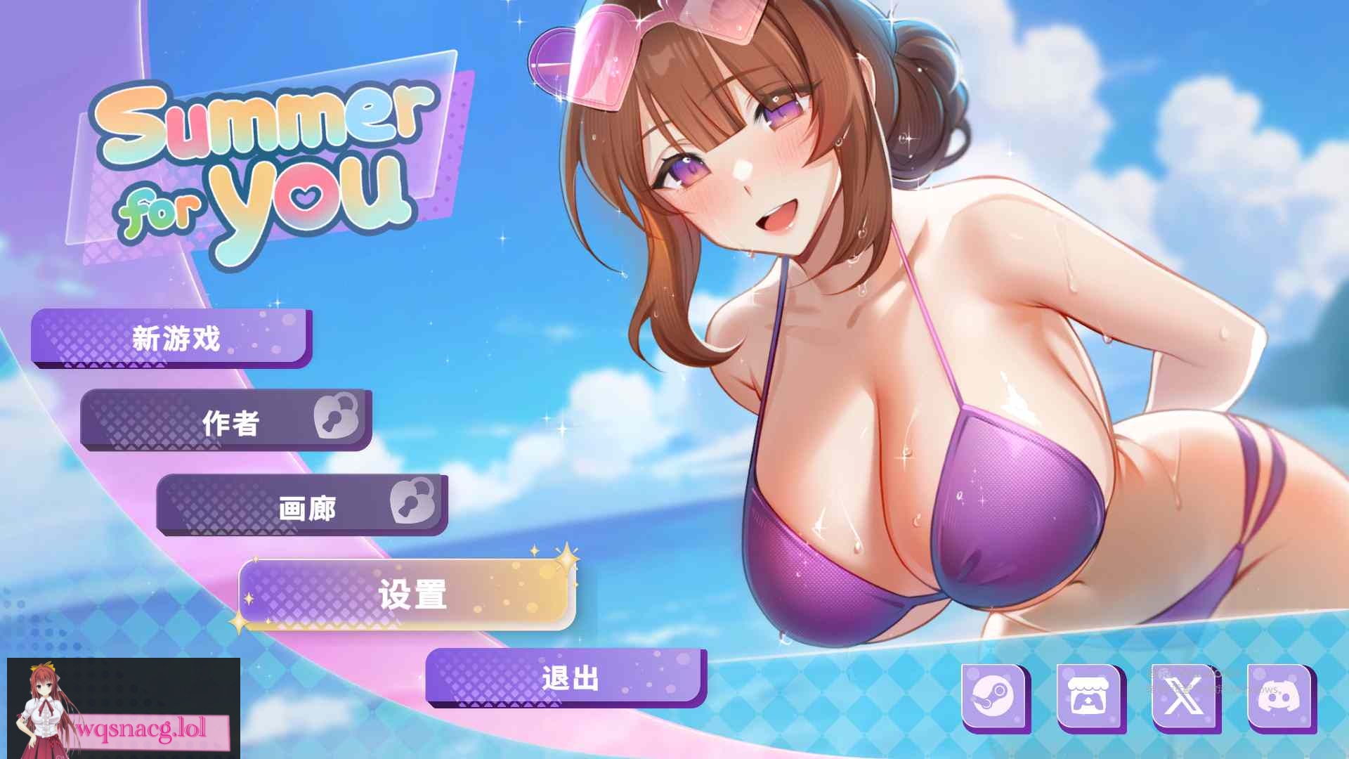 [SLG/汉化] 夏日为你演示 Summer For You DEMO 官方中文步兵版 400M - 万千少女游戏网-万千少女游戏万千少女游戏网