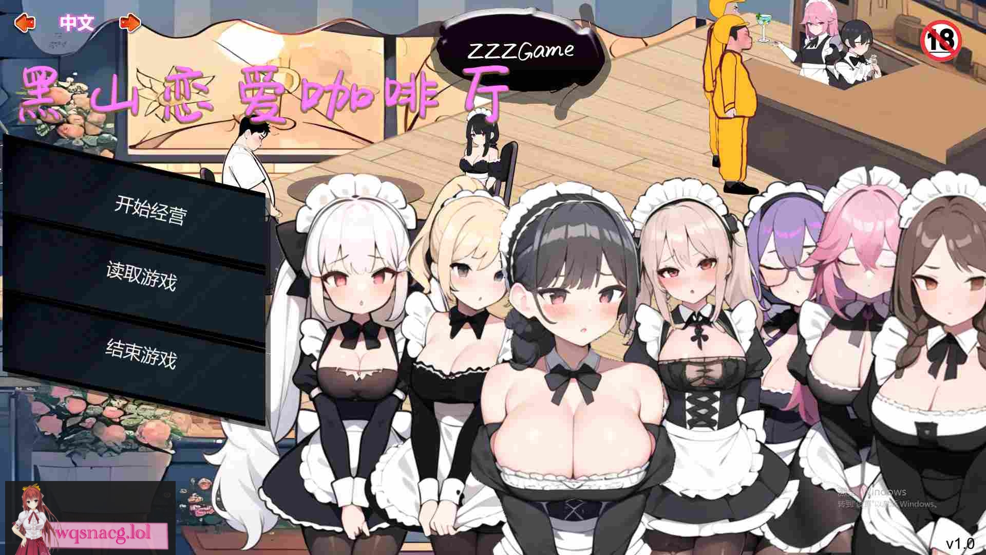 [SLG/汉化] 黑山恋爱咖啡厅 BM Love Cafe-V2.6-STEAM官方中文版-万千少女游戏万千少女游戏网