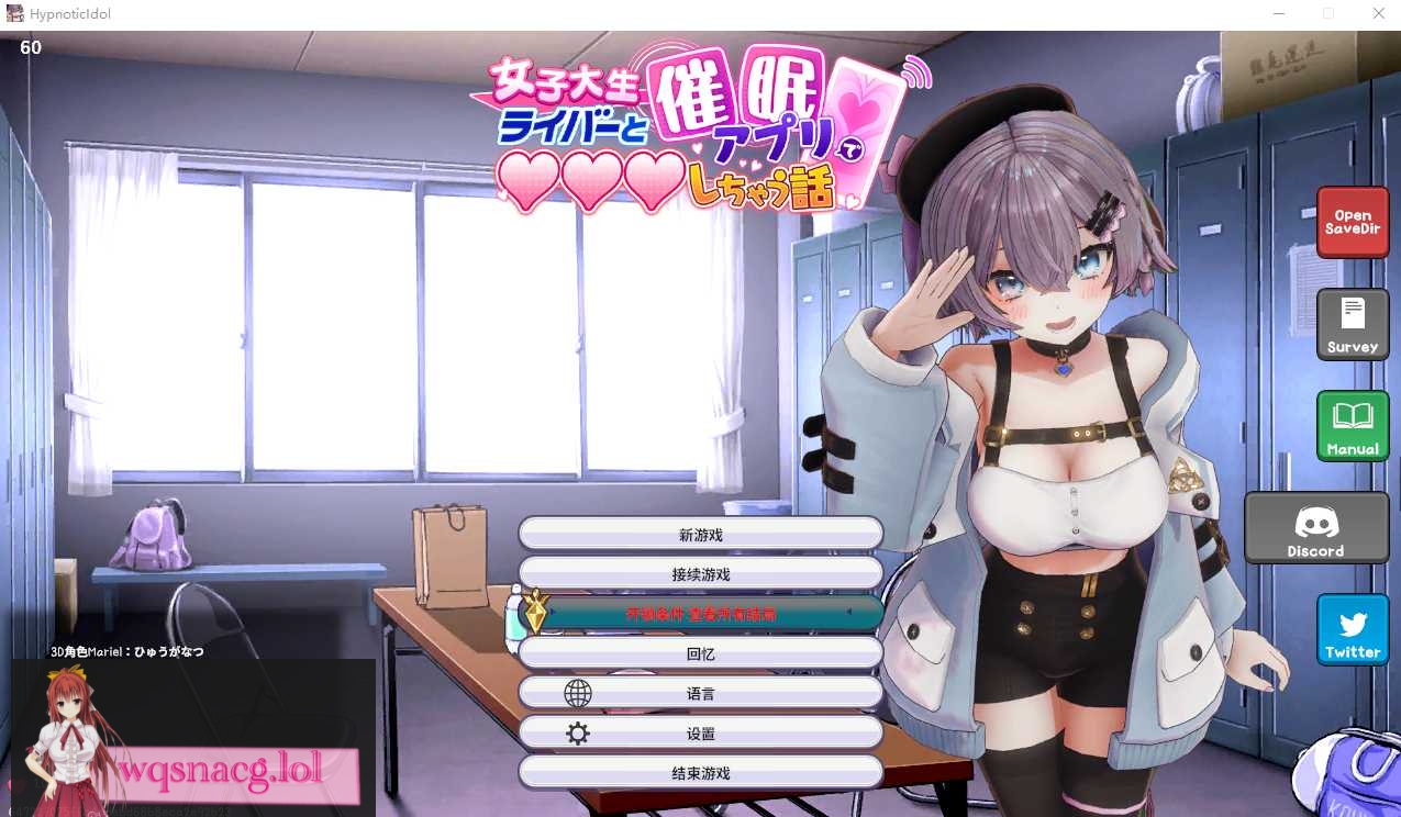 [SLG/汉化] 催眠偶像 Hypnotic Idol-Build.16273085-V1.027-万千少女游戏万千少女游戏网