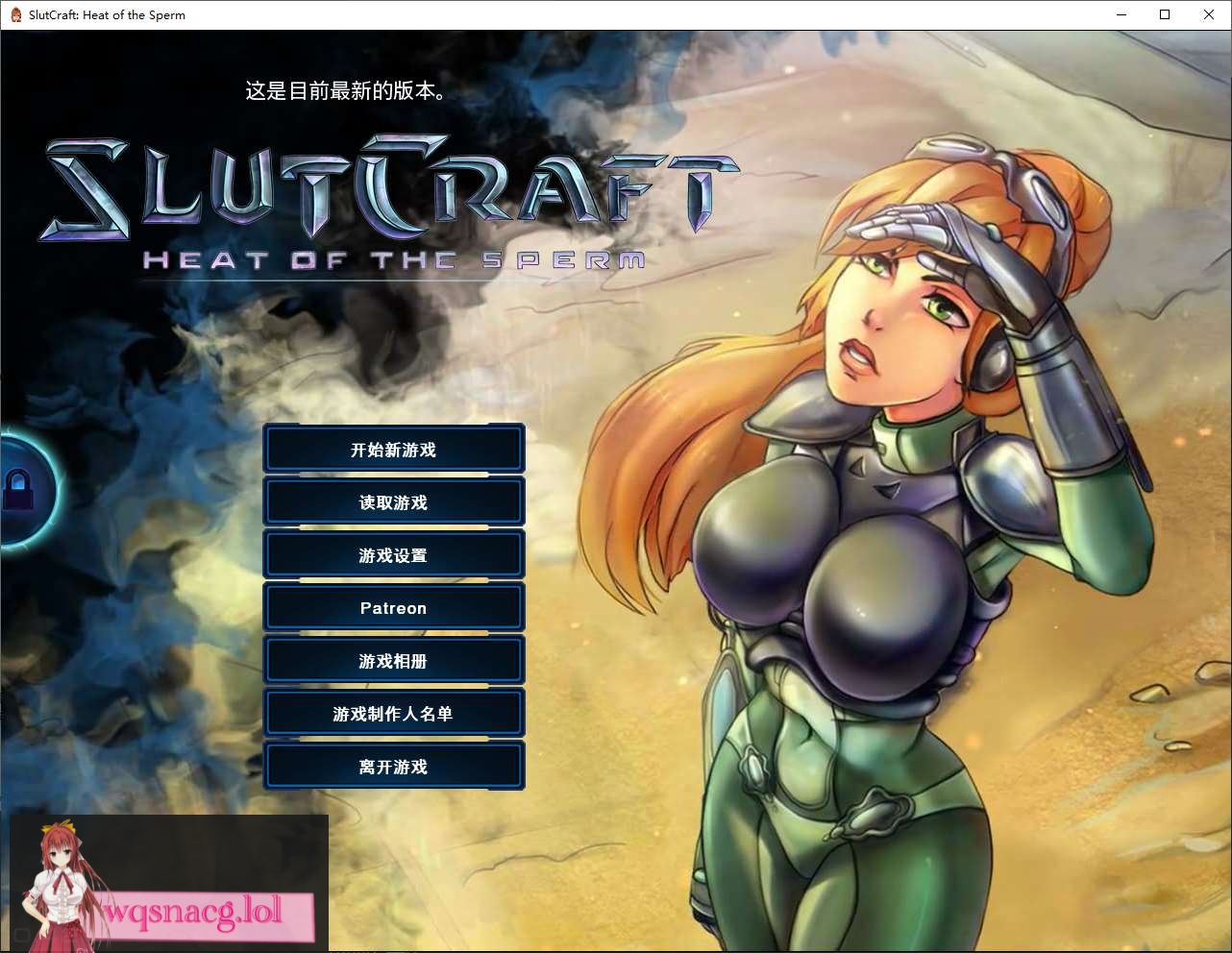 【欧美SLG/中文/动态】SlutCraft Heat of the Sperm v0.42 安卓+PC 官中步兵版【更新/4.6G】 - 万千少女游戏网-万千少女游戏万千少女游戏网