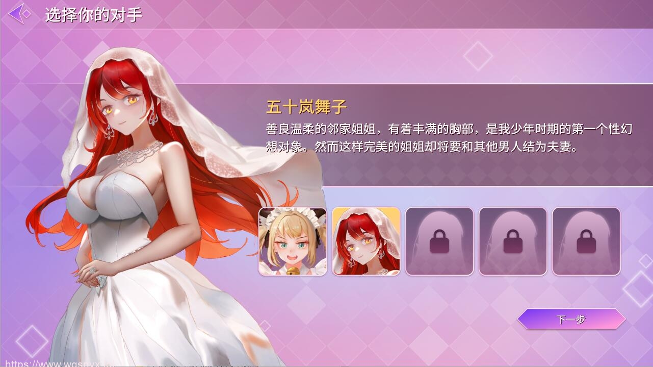 [SLG/汉化] 睡眠卡片：Hyponsis Card 1.02 官方中文版500M - 万千少女游戏网-万千少女游戏万千少女游戏网