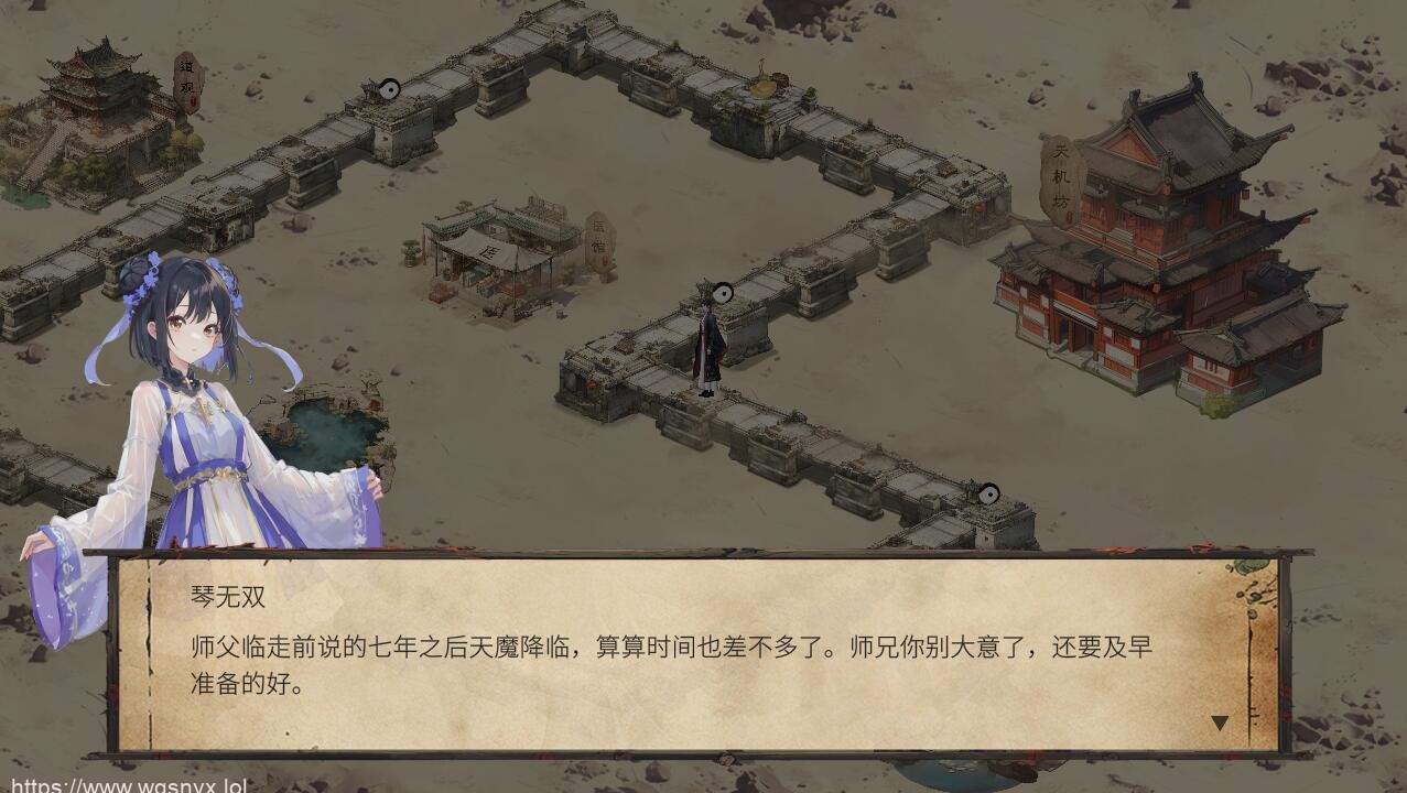 [SLG/汉化] 天机录 STEAM官方中文步兵版 1.4G - 万千少女游戏网-万千少女游戏万千少女游戏网