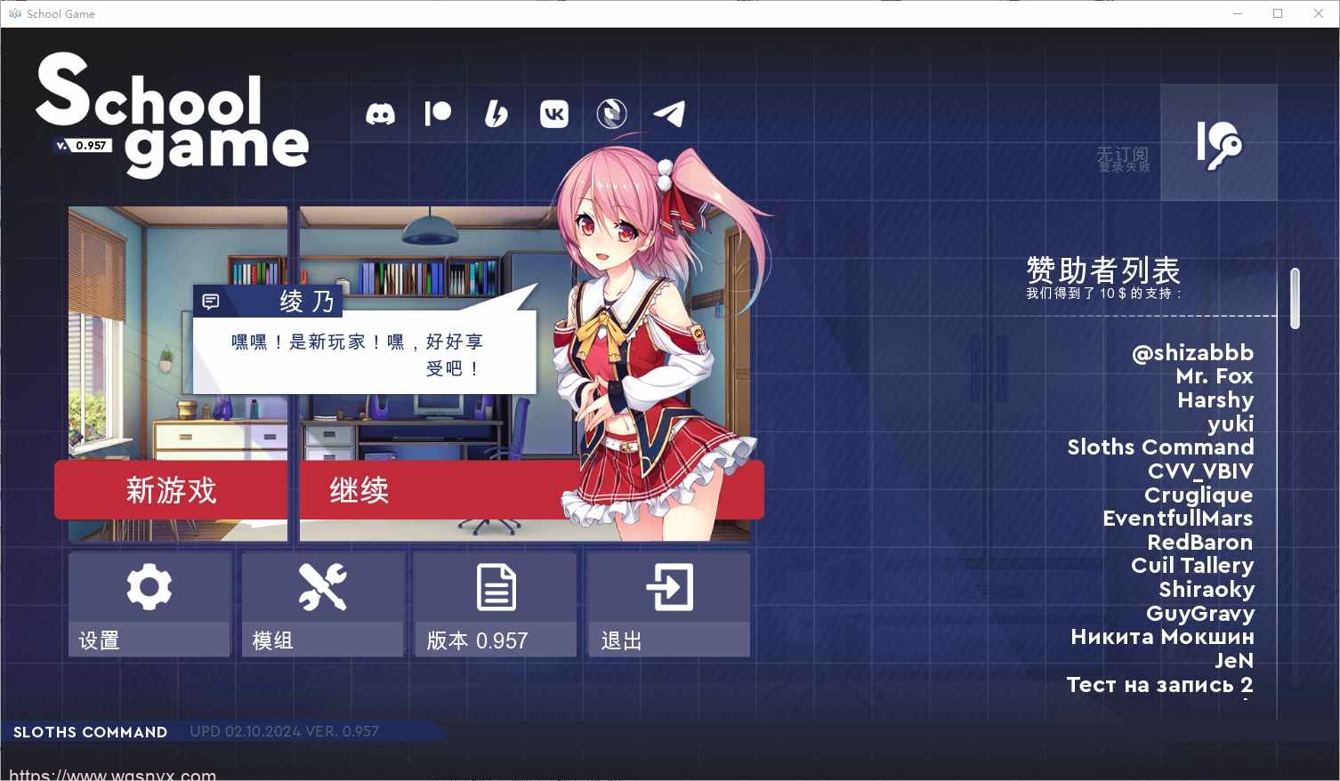 [SLG/汉化] 学校游戏 School Game v0.961 PC+安卓-万千少女游戏万千少女游戏网