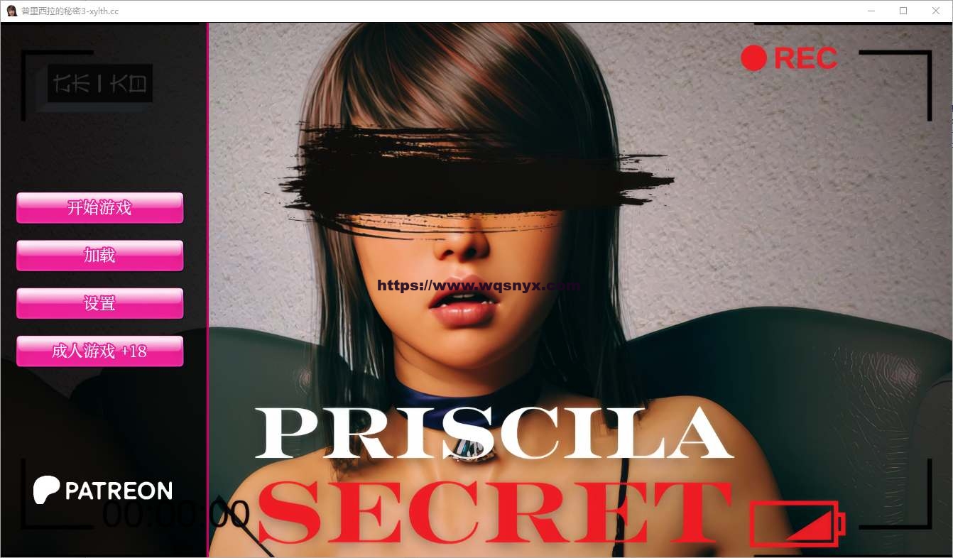 [SLG/汉化] 普里西拉的秘密 Priscila Secret Ep.4 PC+安卓-万千少女游戏万千少女游戏网