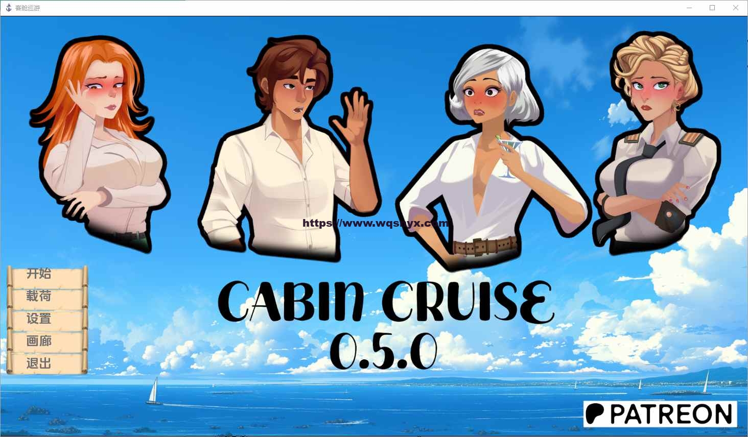 [SLG汉化] 客舱巡游 Cabin Cruise [0.5.0] PC+安卓汉化版1G - 万千少女游戏网-万千少女游戏万千少女游戏网