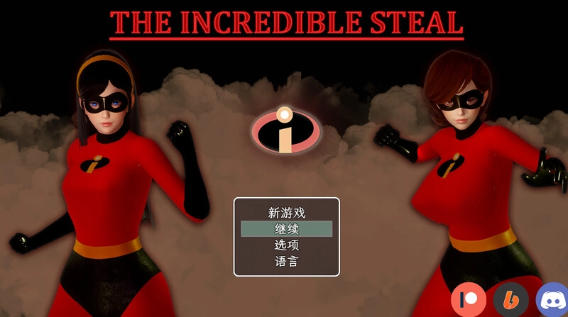 [探索RPG/NTR全家桶] 寝取总动员（The Incredible Steal）-万千少女游戏万千少女游戏网