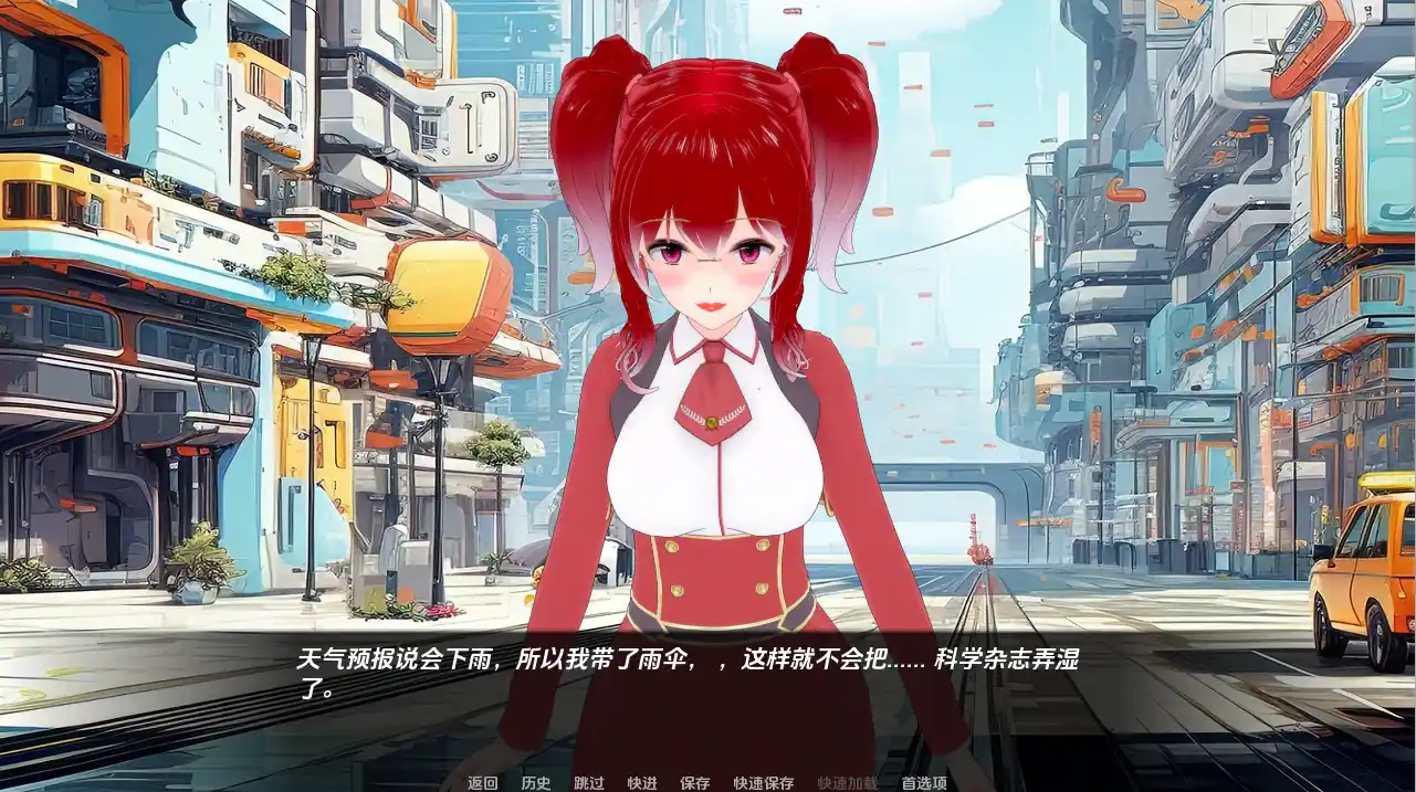 [SLG] 世界伊势海红眼睛 World lsekai Red Eyes v3.5.1 PC+安卓-万千少女游戏万千少女游戏网