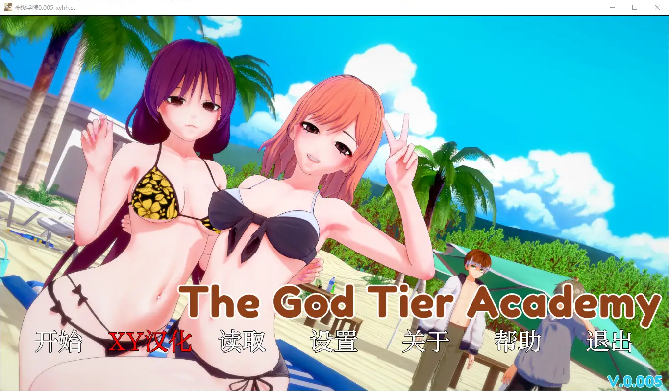 [SLG/汉化] 神级学院 God Tier Academy [v0.006] PC+安卓-万千少女游戏万千少女游戏网