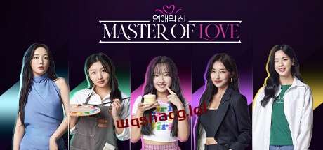 恋爱大师Master of Love v1.0.0官方中文免安装版 - 万千少女游戏网-万千少女游戏万千少女游戏网