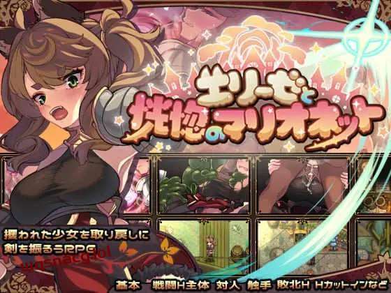 [回合RPG] エリーゼと恍惚のマリオネット AI汉化版 [1.4G] - 万千少女游戏网-万千少女游戏万千少女游戏网