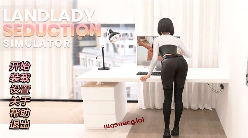 女房东诱惑模拟器（Landlady Seduction Simulator）STEAM官中-万千少女游戏万千少女游戏网