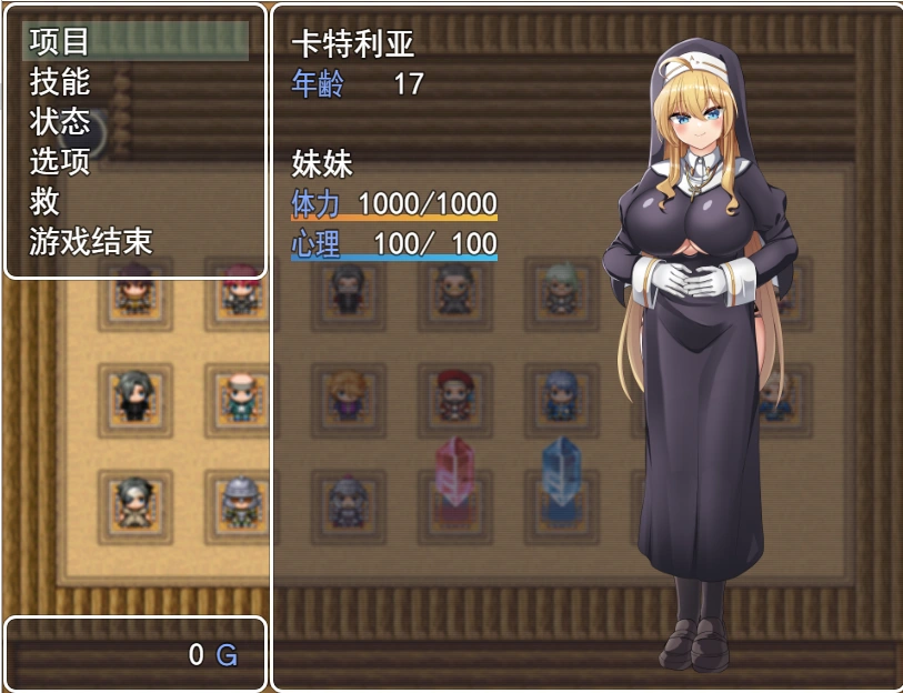 [RPG/汉化] 修女姐姐的力量来自Y魔 汝はY魔なりや V1.02云翻汉化-万千少女游戏万千少女游戏网