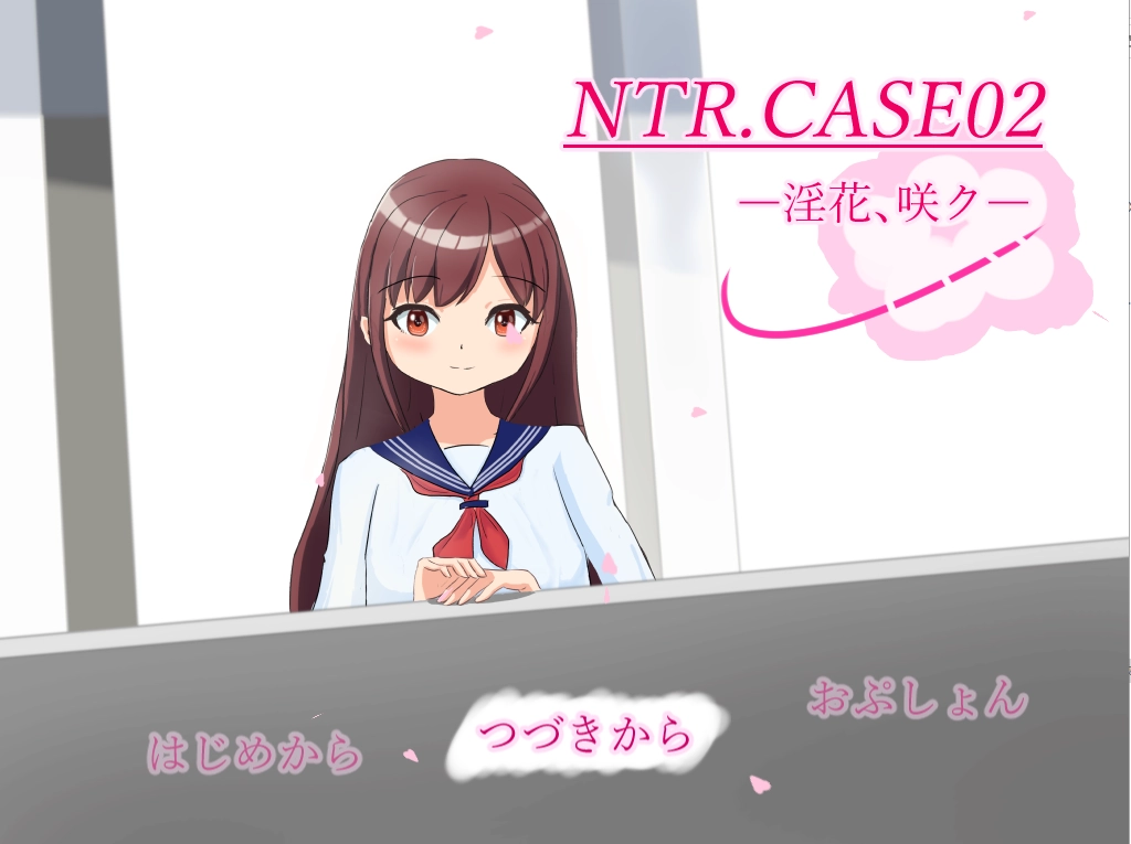 [RPG/汉化/NTR] NTR.CASE02 —银花、咲ク—V23.05.04云翻汉化-万千少女游戏万千少女游戏网