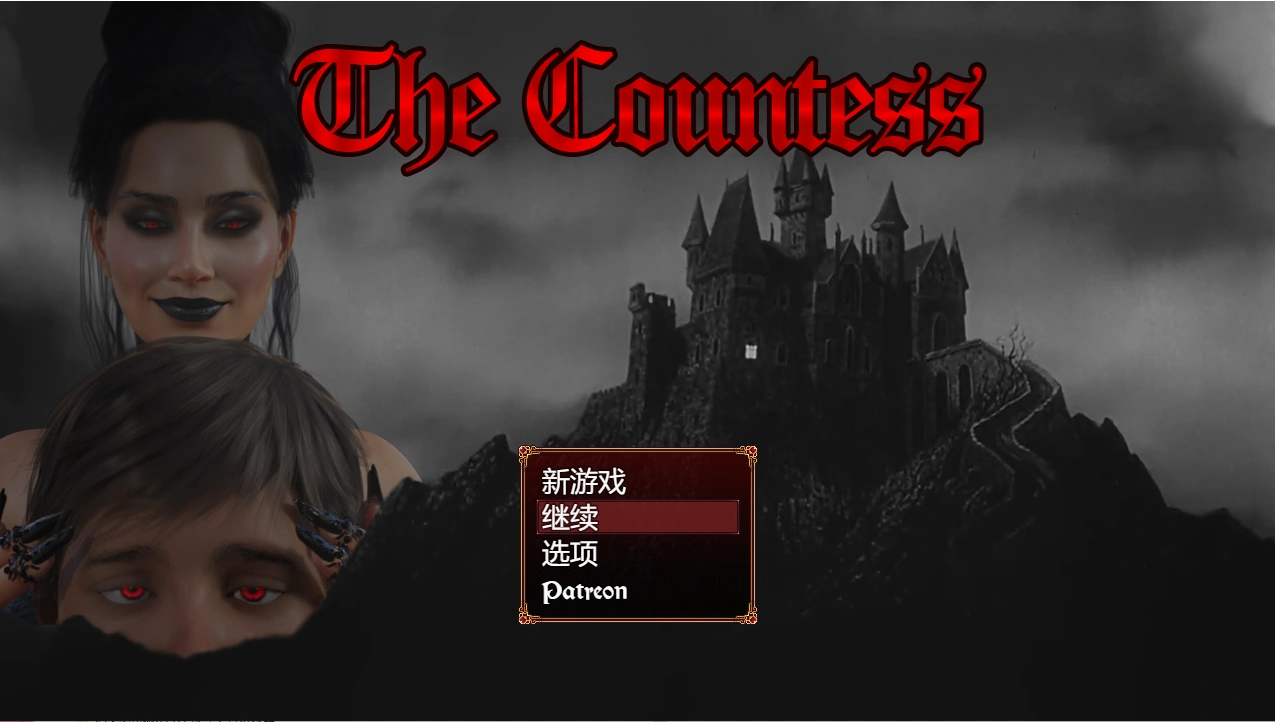 [RPG/汉化] 伯爵夫人 The Countess 汉化完结版 770M - 万千少女游戏网-万千少女游戏万千少女游戏网