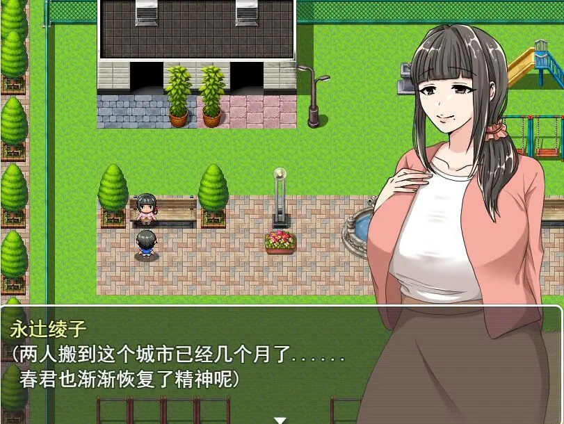 [日系RPG] 巨乳人妻绫子的奔走綾子さんの奔走 V1.03 PC+安卓-万千少女游戏万千少女游戏网