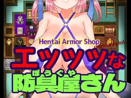 [日式RPG] エッッッな防具屋さん–Hentai Armor Shop-Ai汉化-万千少女游戏万千少女游戏网