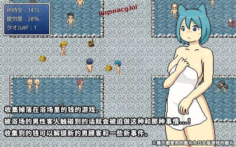 [探索RPG/像素动态] 猫耳欲女 猫猫大浴场 v1.0 精翻汉化版+全回想-万千少女游戏万千少女游戏网