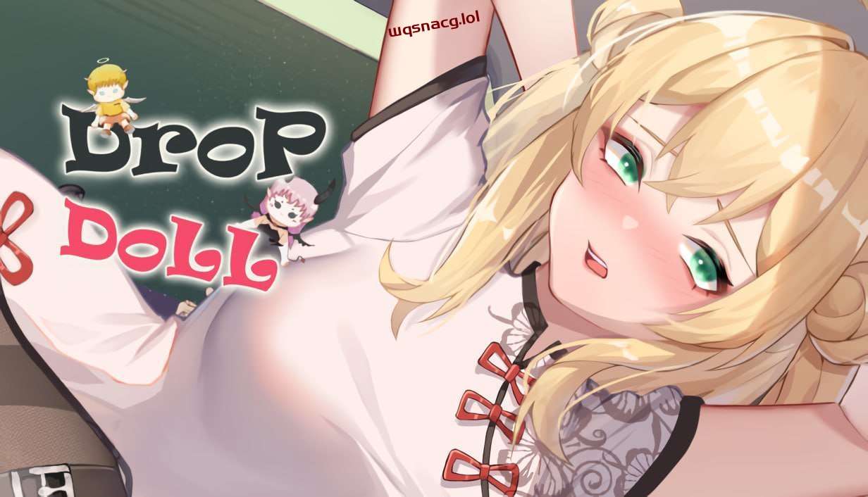 [互动SLG/动态] 掉落玩偶 Drop Doll Steam官方中文版+DLC 300M - 万千少女游戏网-万千少女游戏万千少女游戏网